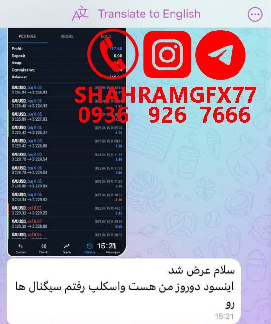 لایو ترید هفته گذشته